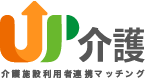 全国対応の介護施設無料サポート | 安心・迅速な施設選び